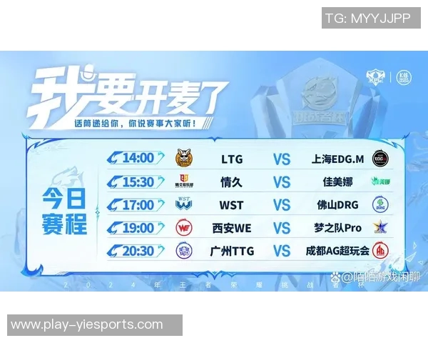 EDG战队在挑战者杯中的转型之路与未来展望分析实时新闻