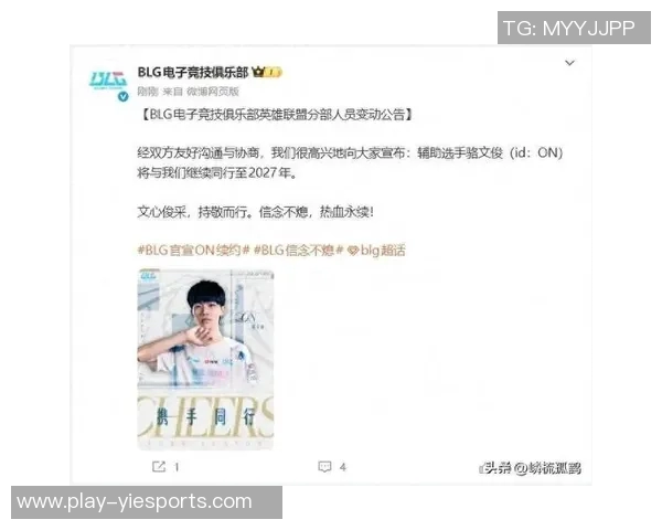 电竞新闻电竞赛事热议BLG耐力争议引发玩家热讨论与关注