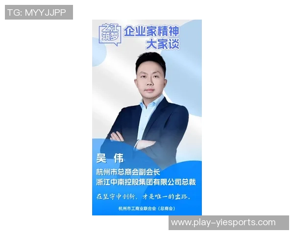 吴伟专访回顾英雄联盟职业生涯与电竞梦想的追寻之路